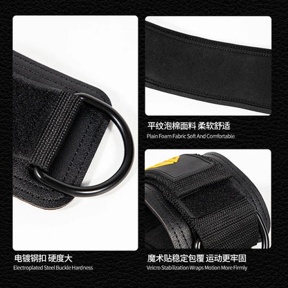 Fitness Wrist Strap with Adjustable D-Ring Support Cuffs, Gym Strength Training Buckle Pulley, Sports Protection Safety Belt